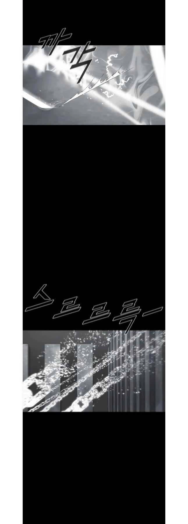 Mật Mã Mê Cung Chapter 112 - 27