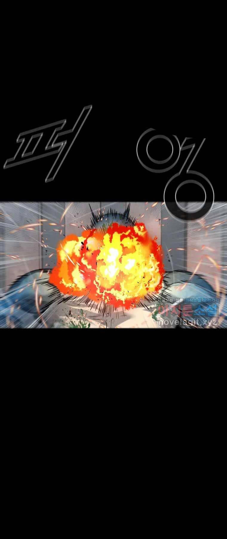 Mật Mã Mê Cung Chapter 113 - 44