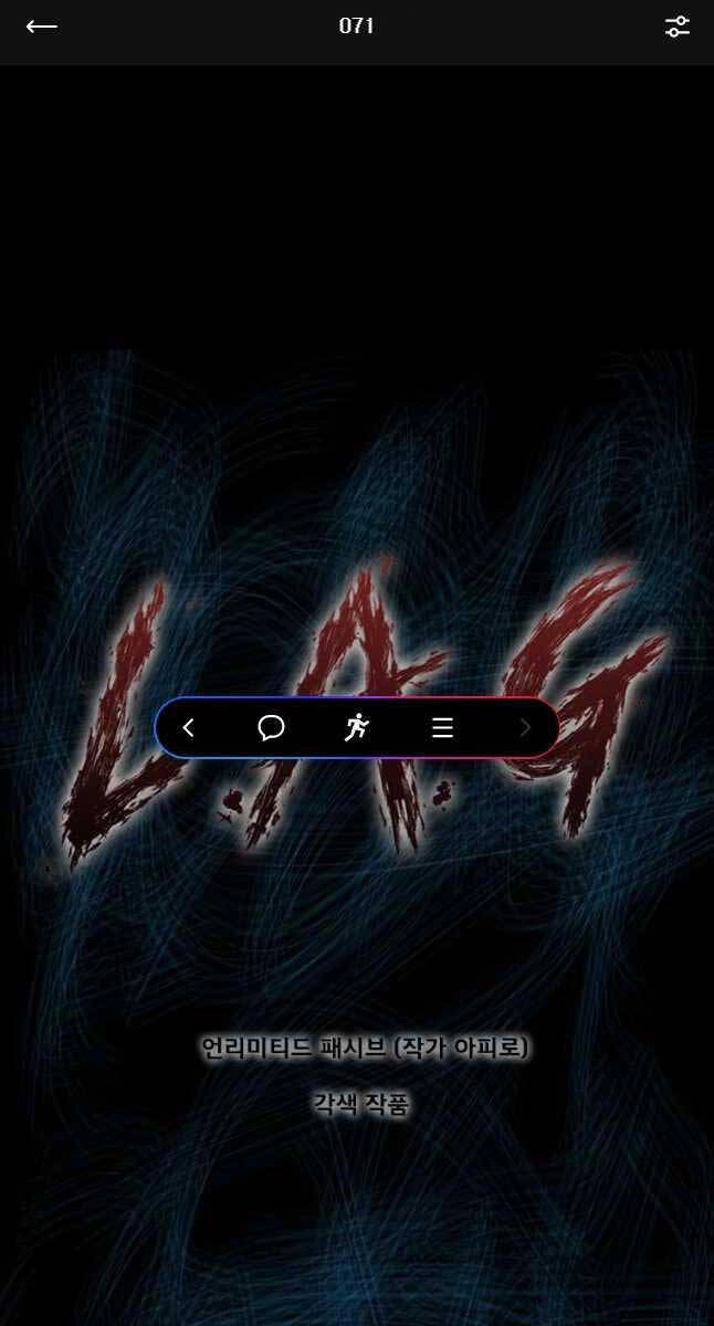 Mật Mã Mê Cung Chapter 71 - 1