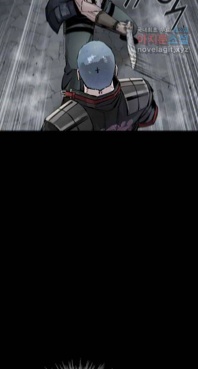 Mật Mã Mê Cung Chapter 71 - 11