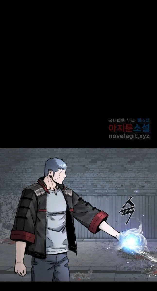 Mật Mã Mê Cung Chapter 71 - 30