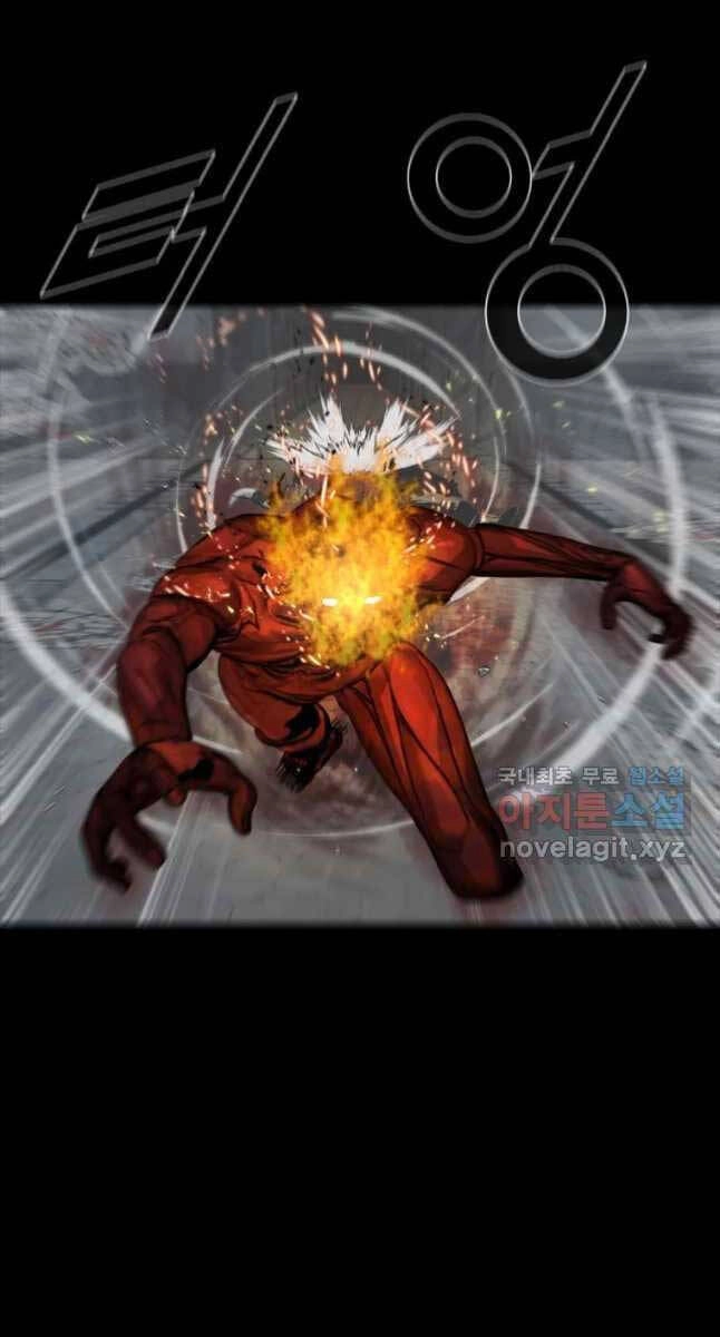 Mật Mã Mê Cung Chapter 71 - 56