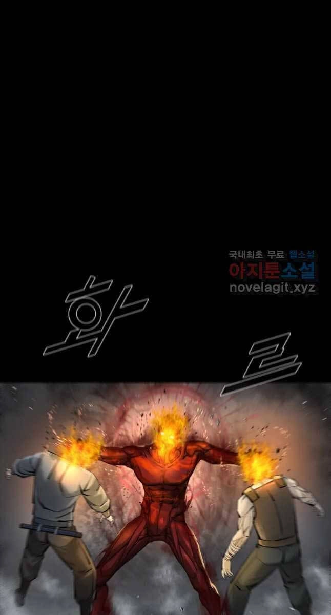 Mật Mã Mê Cung Chapter 71 - 63