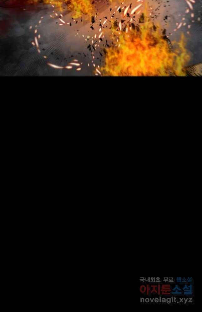 Mật Mã Mê Cung Chapter 71 - 66