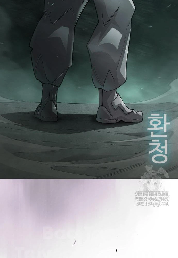 Kỷ Nguyên Siêu Anh Hùng Chapter 218 - 18