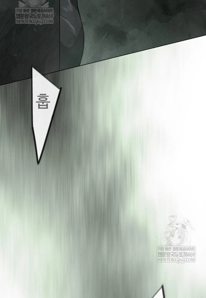 Kỷ Nguyên Siêu Anh Hùng Chapter 218 - 84