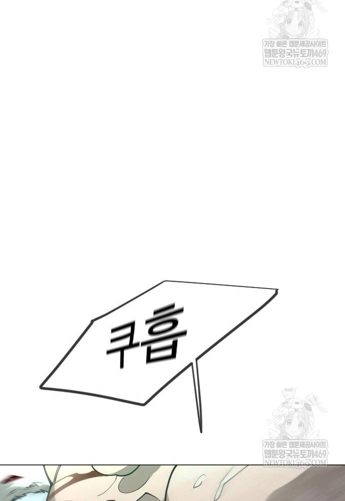 Kỷ Nguyên Siêu Anh Hùng Chapter 218 - 158