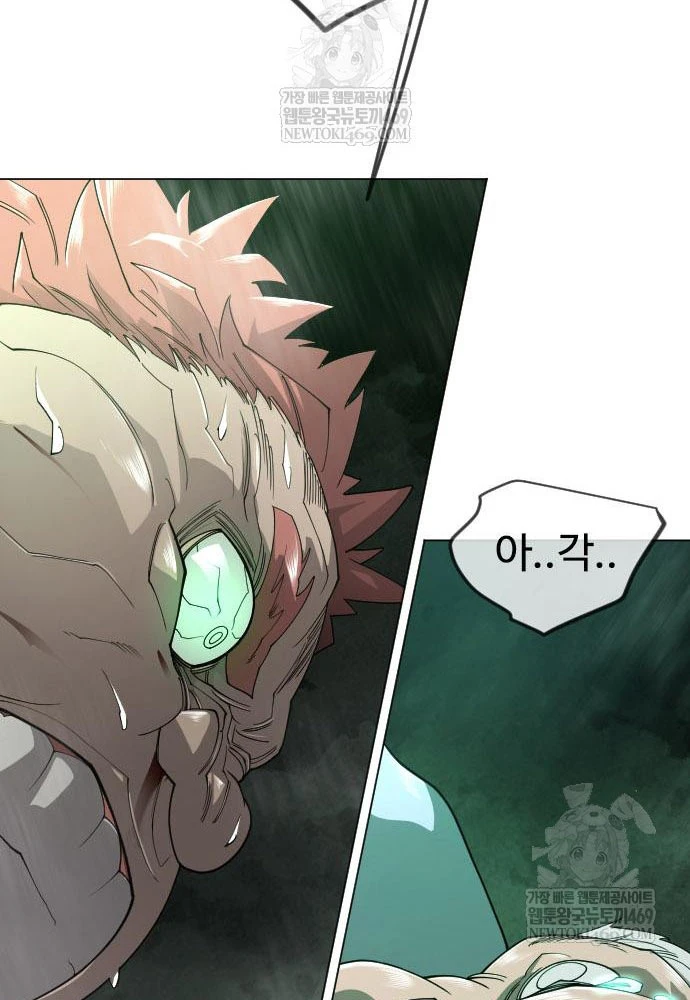 Kỷ Nguyên Siêu Anh Hùng Chapter 218 - 167