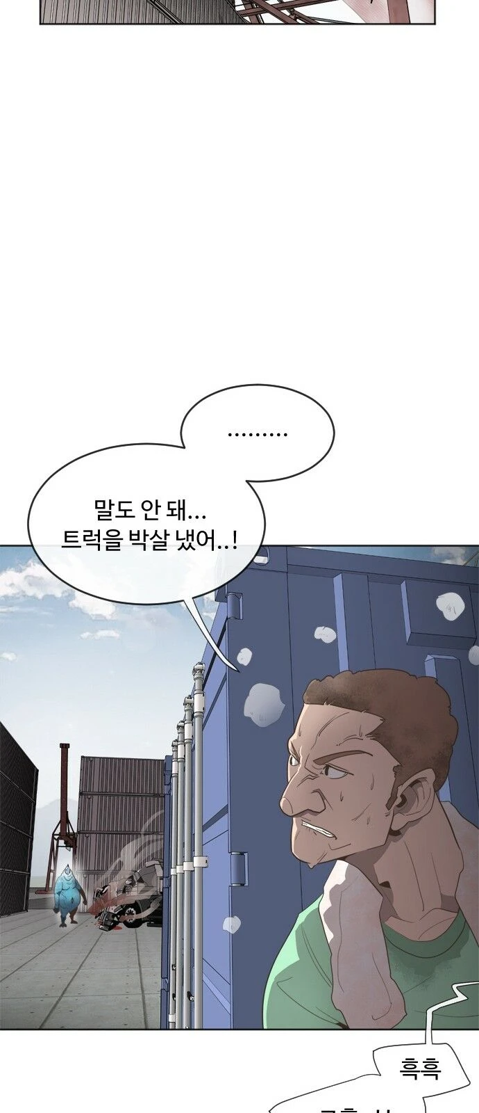 Kỷ Nguyên Siêu Anh Hùng Chapter 1 - 46