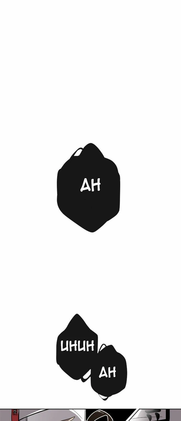 Kỷ Nguyên Siêu Anh Hùng Chapter 2 - 17