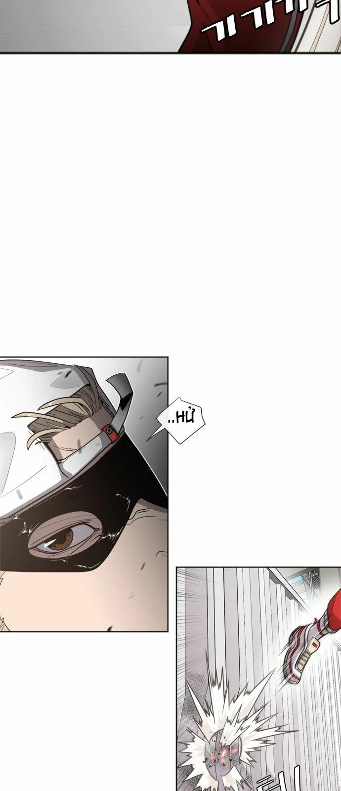 Kỷ Nguyên Siêu Anh Hùng Chapter 2 - 26