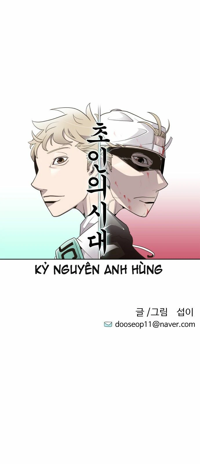 Kỷ Nguyên Siêu Anh Hùng Chapter 3 - 8