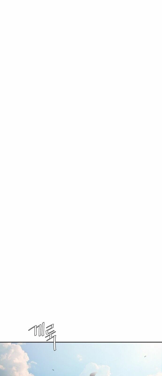 Kỷ Nguyên Siêu Anh Hùng Chapter 6 - 75