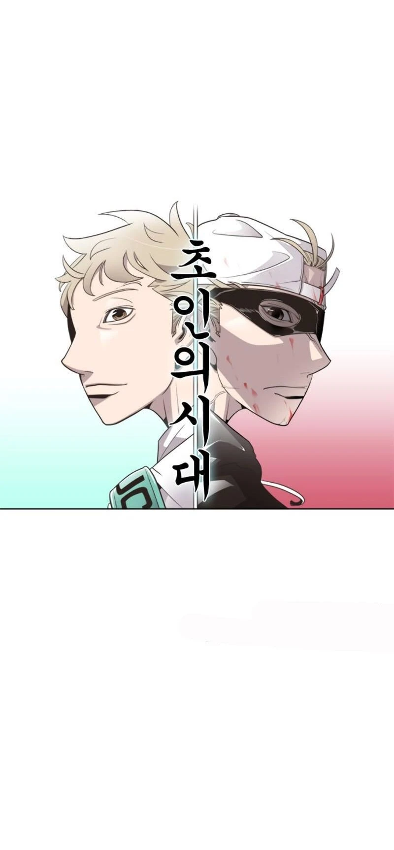 Kỷ Nguyên Siêu Anh Hùng Chapter 10 - 5