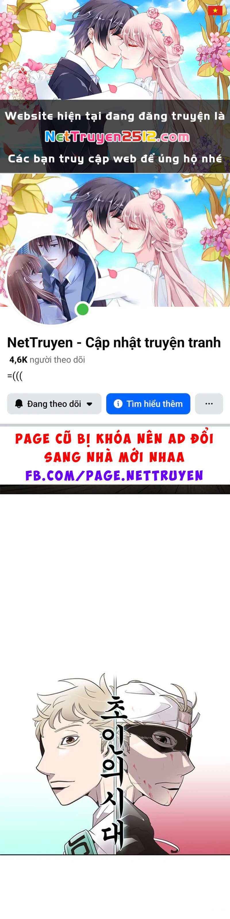 Kỷ Nguyên Siêu Anh Hùng Chapter 12 - 1