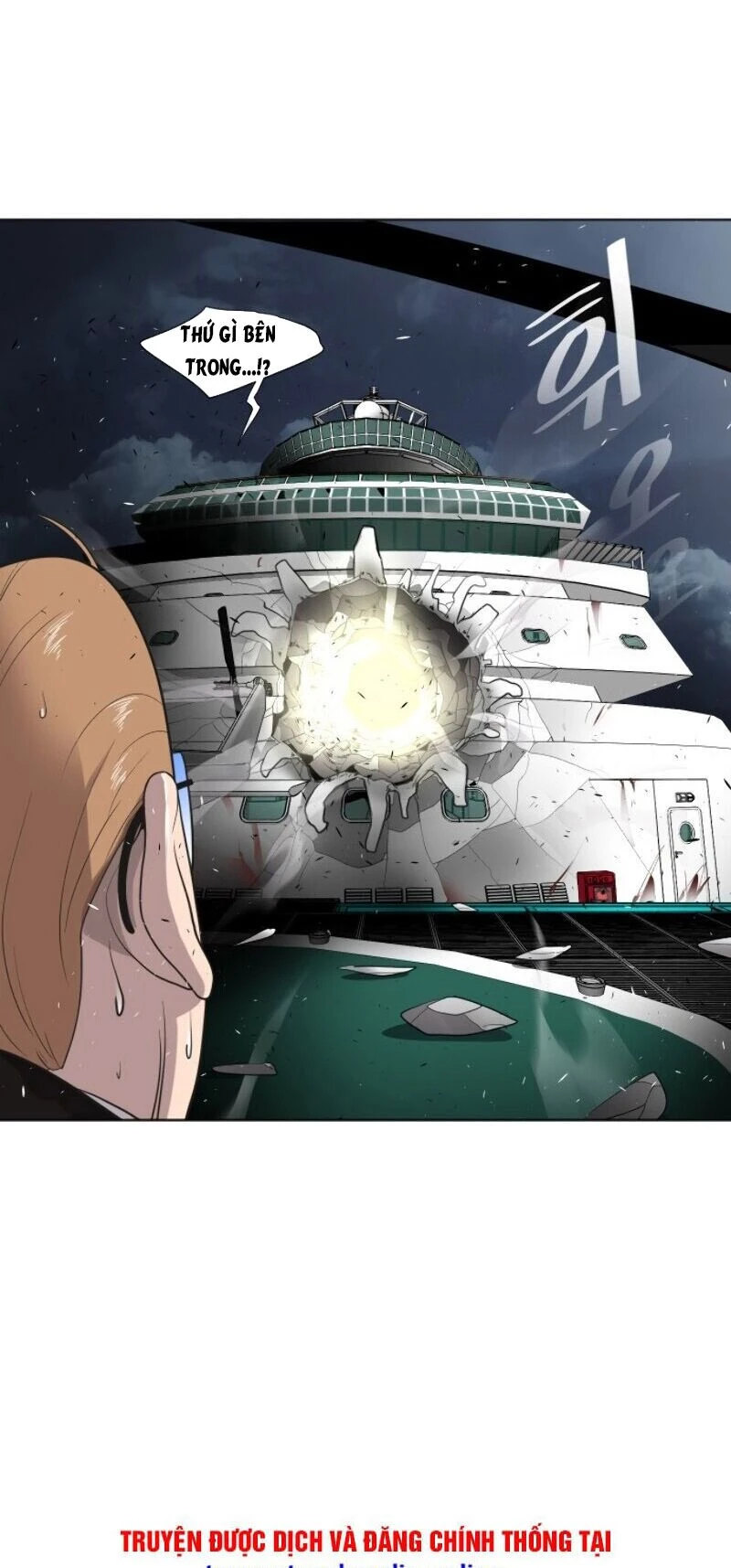 Kỷ Nguyên Siêu Anh Hùng Chapter 16 - 11