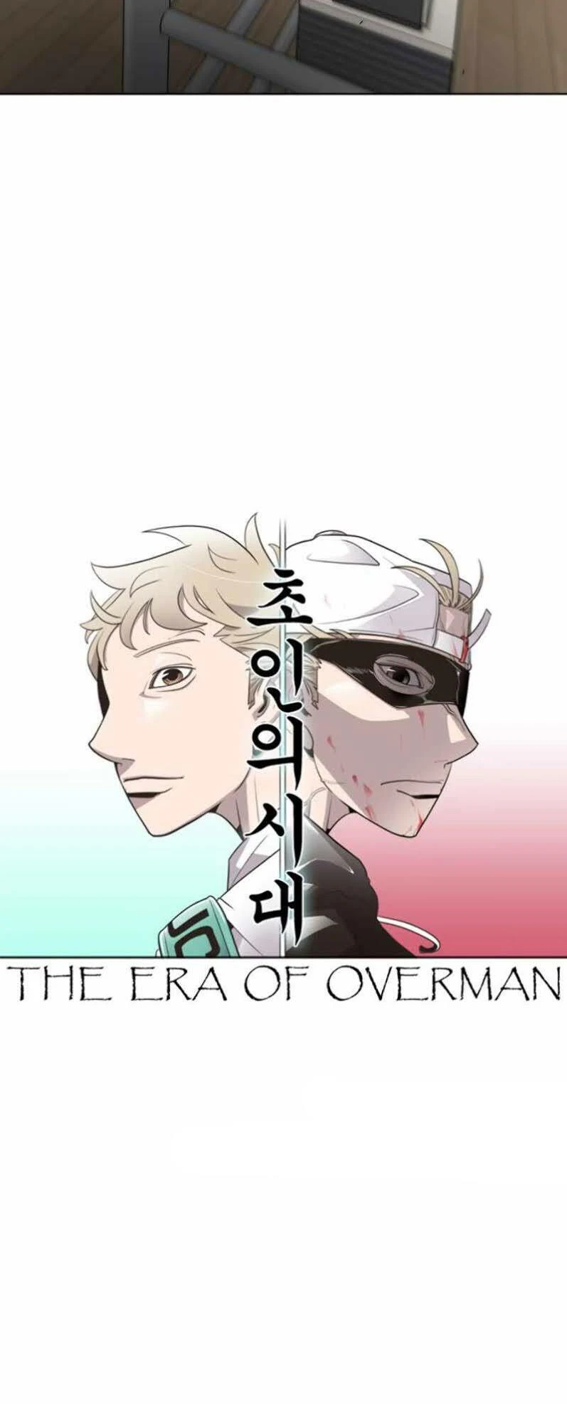 Kỷ Nguyên Siêu Anh Hùng Chapter 23 - 21