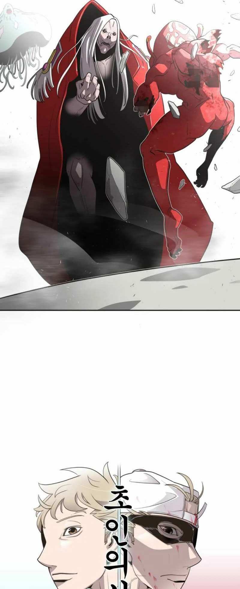 Kỷ Nguyên Siêu Anh Hùng Chapter 27 - 13