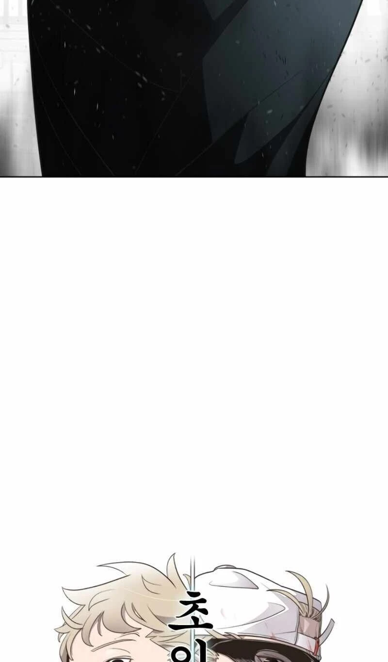 Kỷ Nguyên Siêu Anh Hùng Chapter 32 - 7