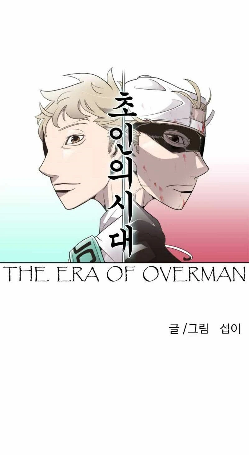 Kỷ Nguyên Siêu Anh Hùng Chapter 35 - 5