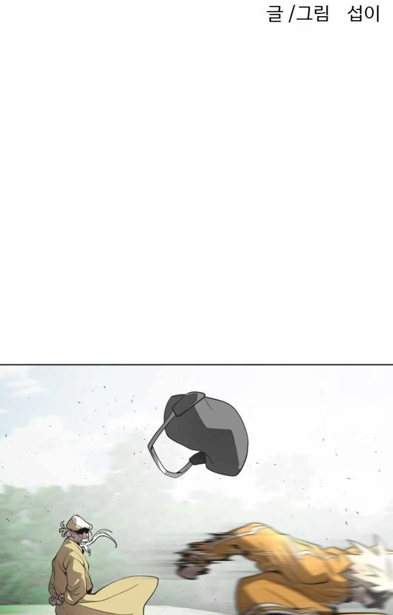 Kỷ Nguyên Siêu Anh Hùng Chapter 40 - 10