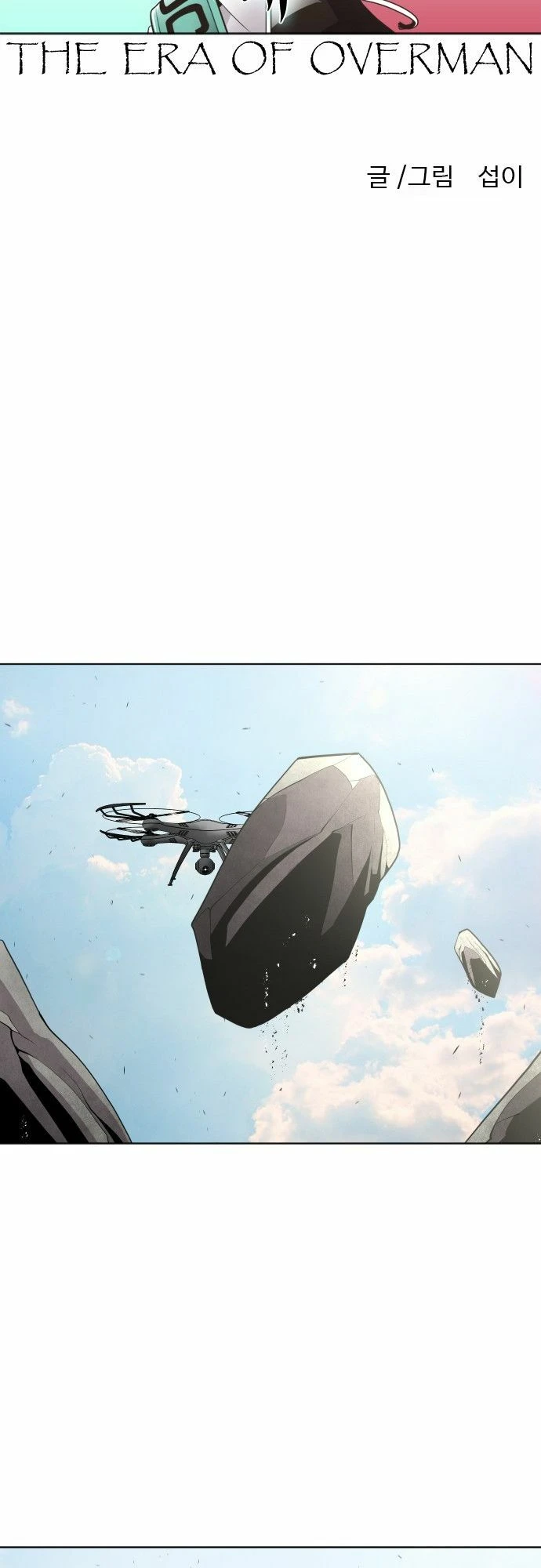 Kỷ Nguyên Siêu Anh Hùng Chapter 51 - 6