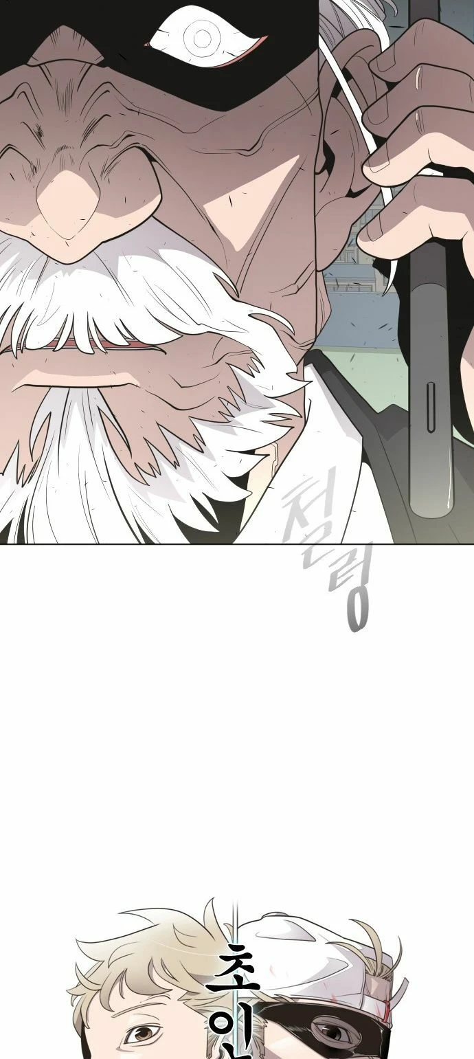 Kỷ Nguyên Siêu Anh Hùng Chapter 60 - 13