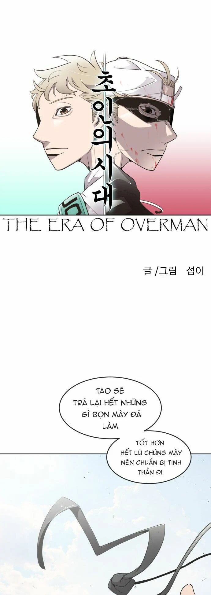 Kỷ Nguyên Siêu Anh Hùng Chapter 62 - 3