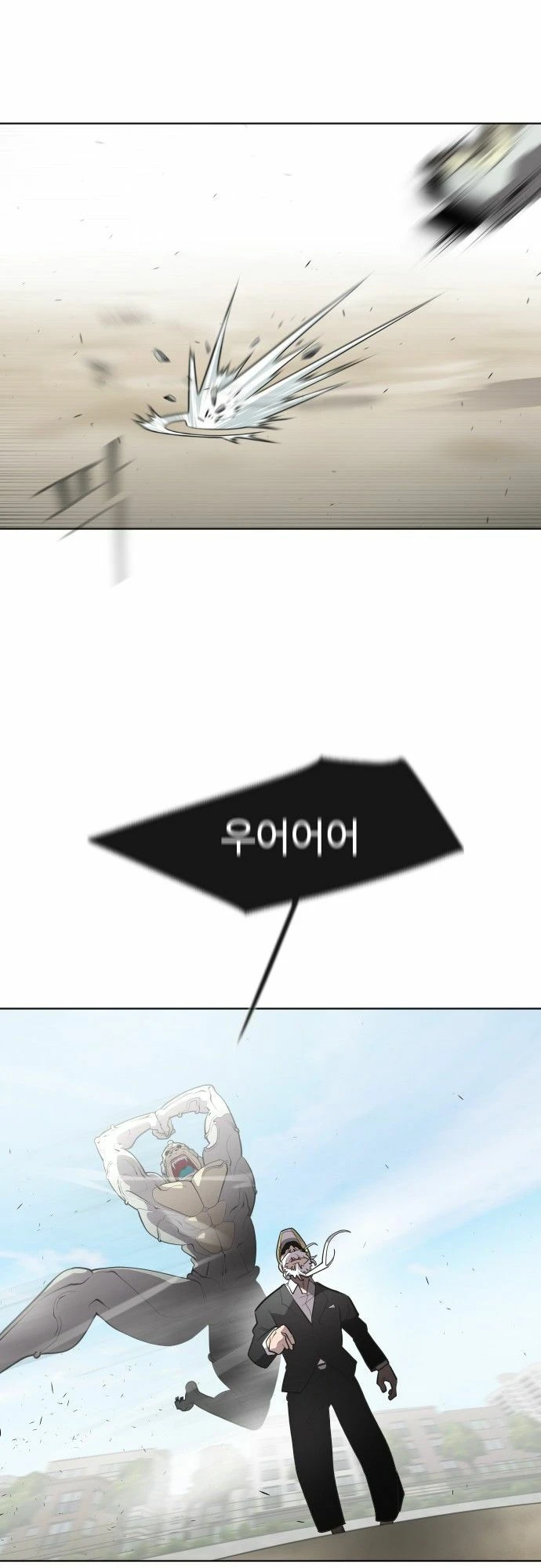 Kỷ Nguyên Siêu Anh Hùng Chapter 62 - 6