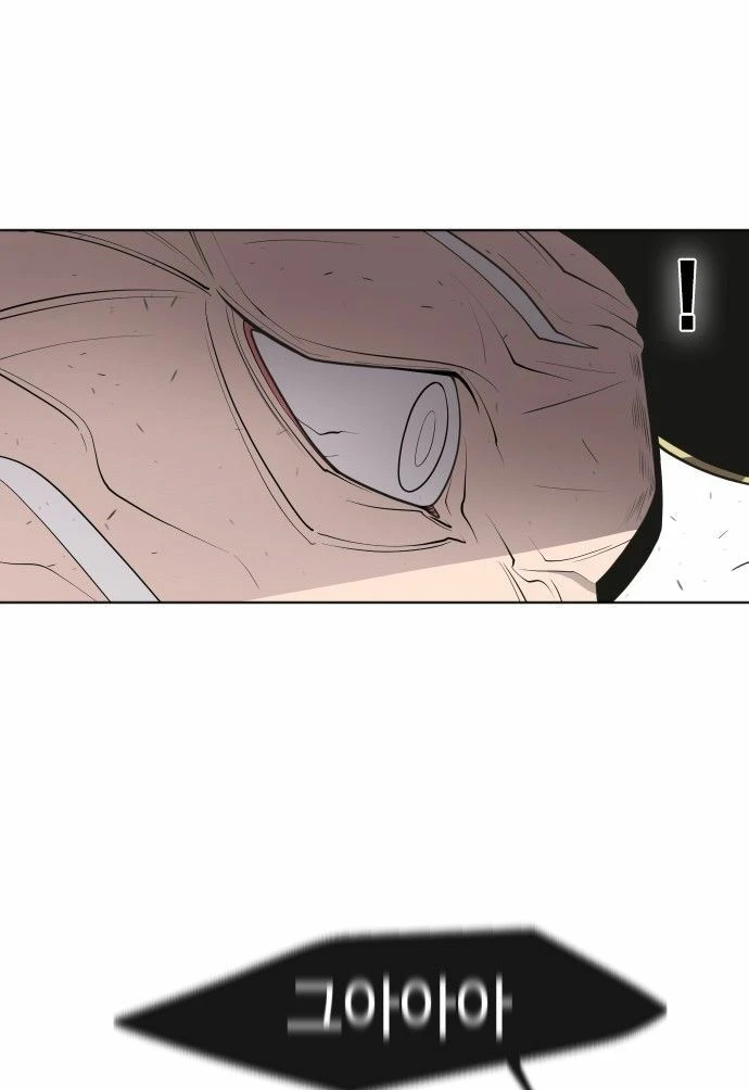 Kỷ Nguyên Siêu Anh Hùng Chapter 62 - 15