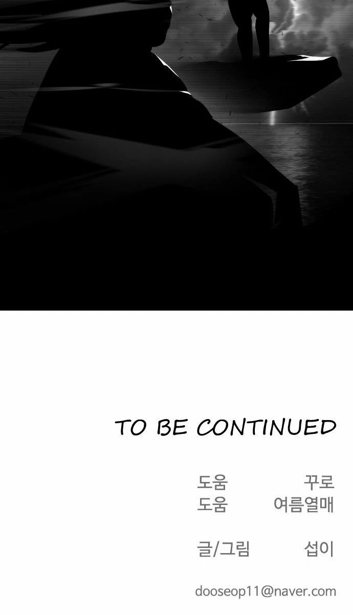 Kỷ Nguyên Siêu Anh Hùng Chapter 62 - 57