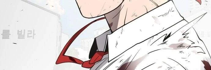 Kỷ Nguyên Siêu Anh Hùng Chapter 69.5 - 199