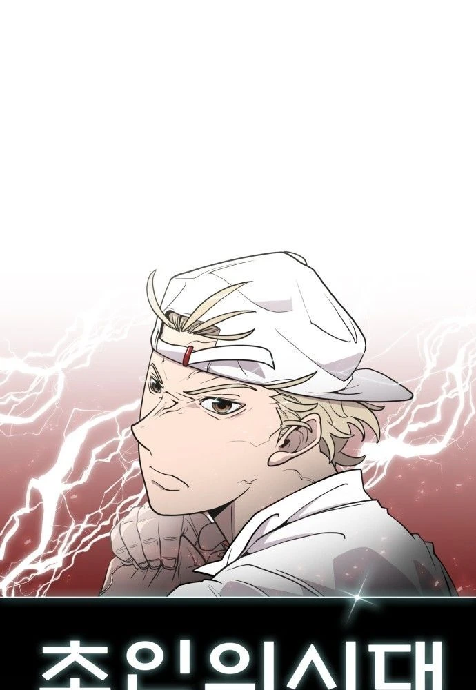 Kỷ Nguyên Siêu Anh Hùng Chapter 75 - 2