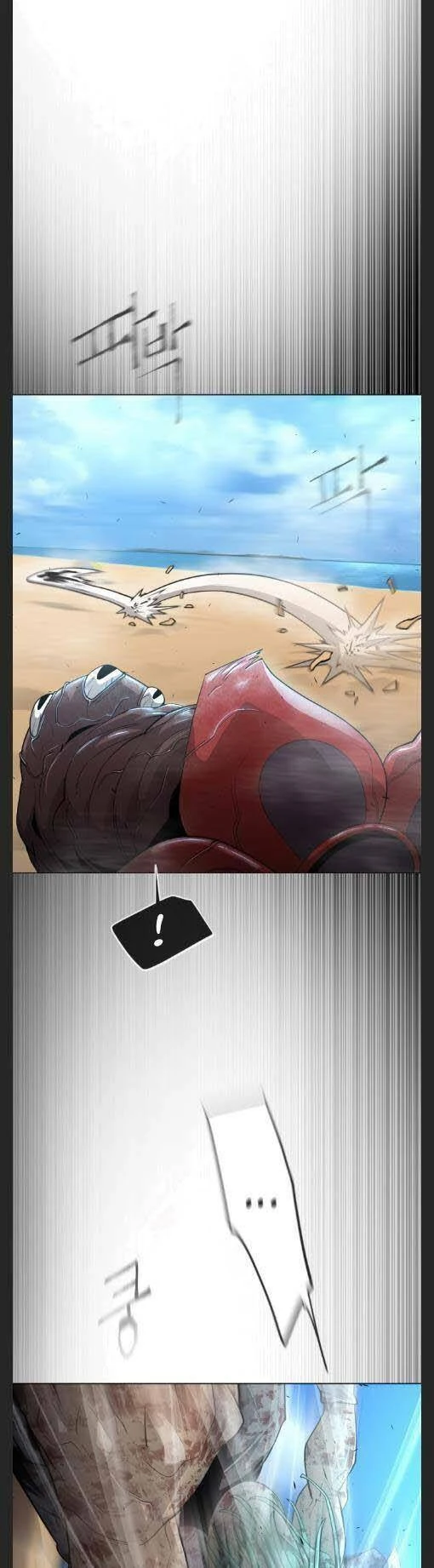 Kỷ Nguyên Siêu Anh Hùng Chapter 120 - 6