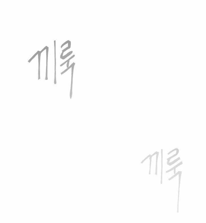 Kỷ Nguyên Siêu Anh Hùng Chapter 179 - 43