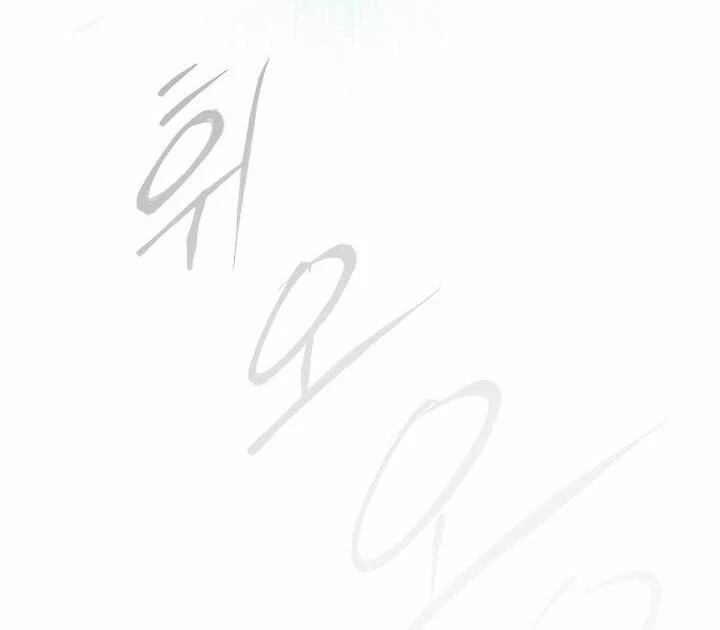 Kỷ Nguyên Siêu Anh Hùng Chapter 179 - 54