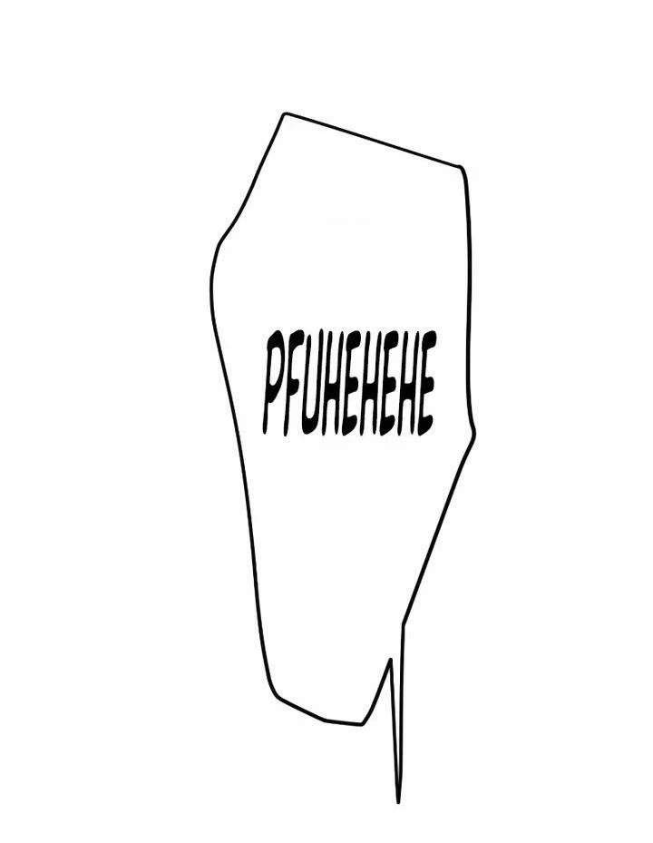 Kỷ Nguyên Siêu Anh Hùng Chapter 179 - 83