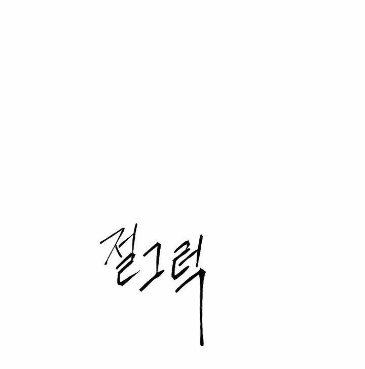 Kỷ Nguyên Siêu Anh Hùng Chapter 179 - 103