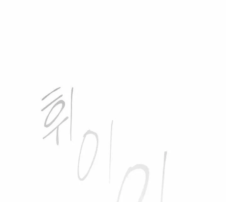 Kỷ Nguyên Siêu Anh Hùng Chapter 181 - 12