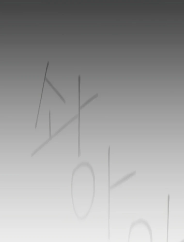 Kỷ Nguyên Siêu Anh Hùng Chapter 191 - 77