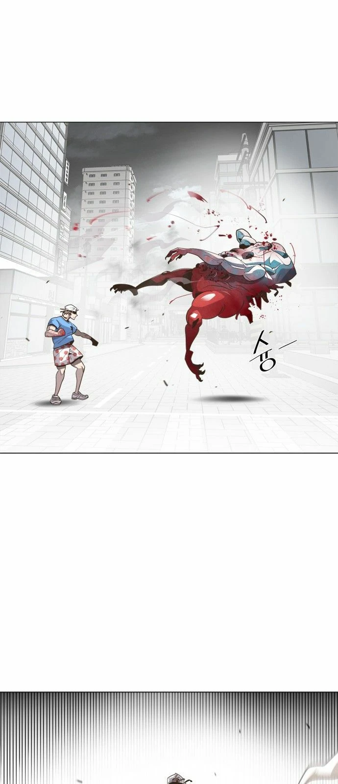 Kỷ Nguyên Siêu Anh Hùng Chapter 0 - 27