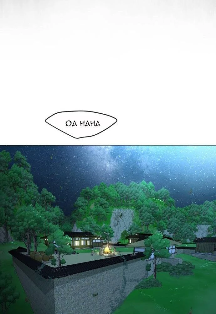 Kỷ Nguyên Siêu Anh Hùng Chapter 91 - 152