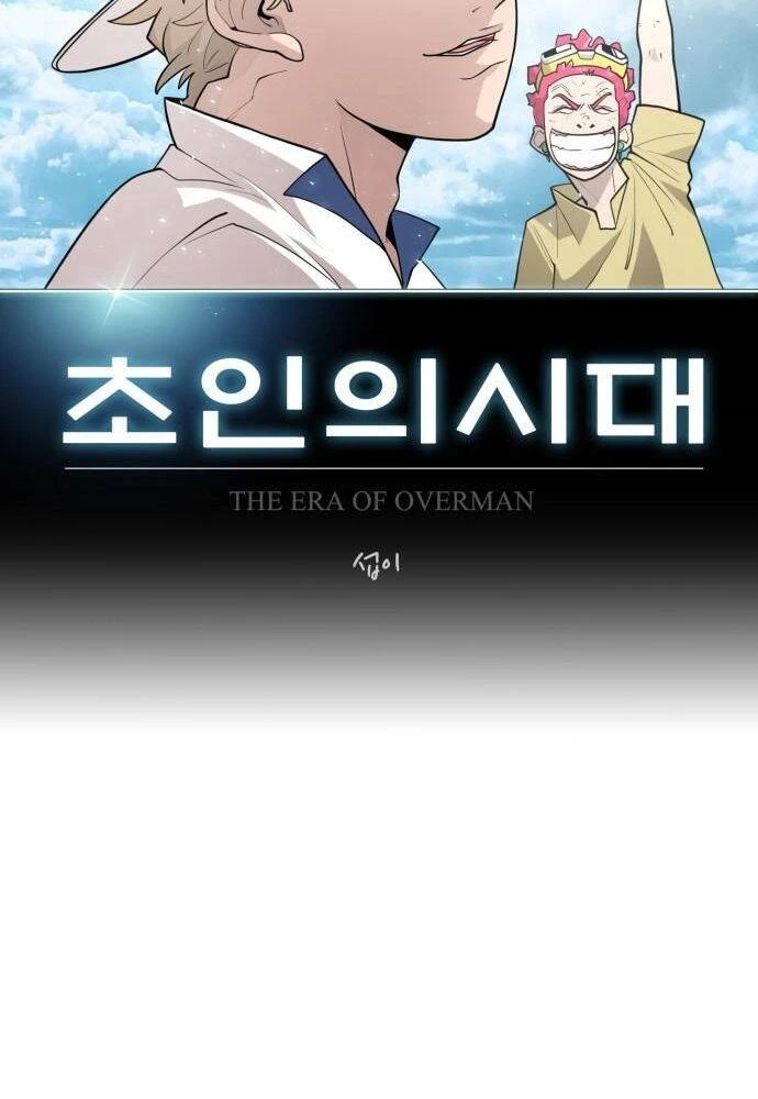 Kỷ Nguyên Siêu Anh Hùng Chapter 99 - 11