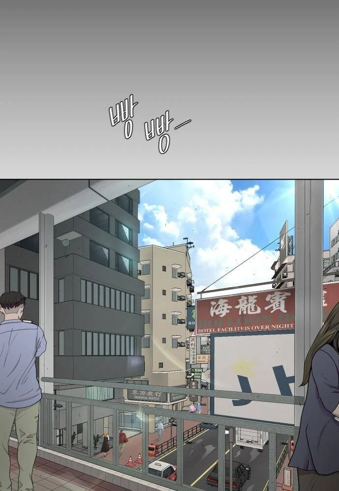 Kỷ Nguyên Siêu Anh Hùng Chapter 100 - 2