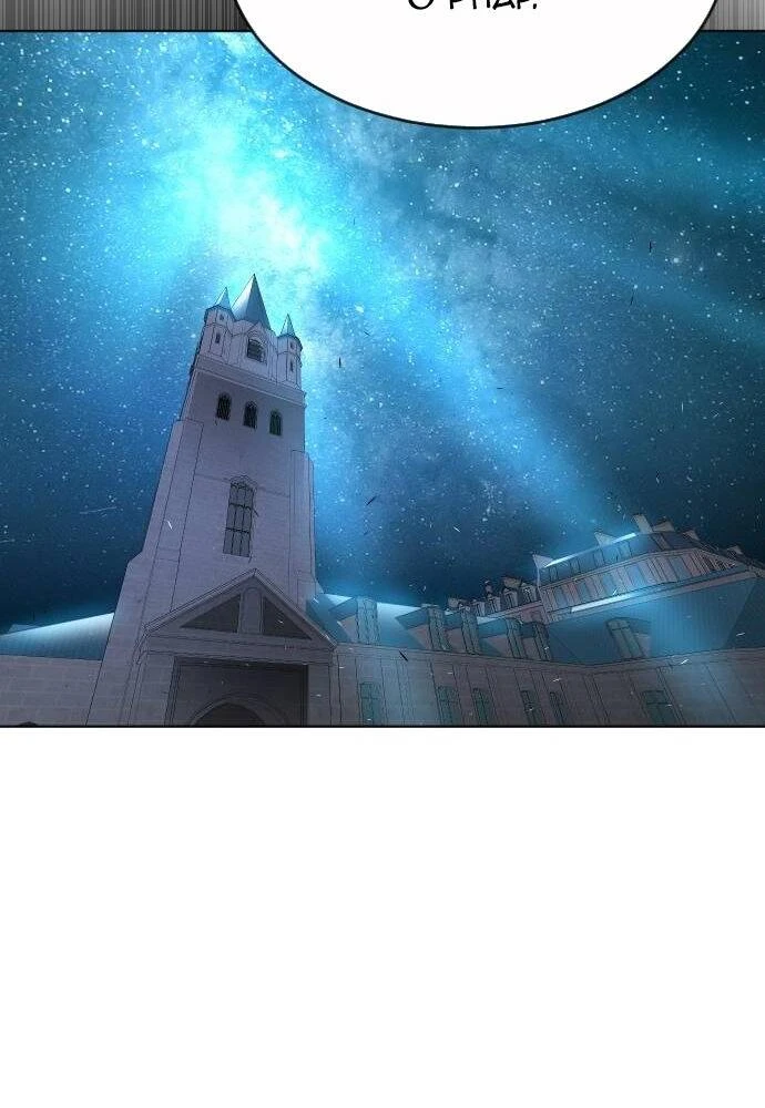 Kỷ Nguyên Siêu Anh Hùng Chapter 100 - 133