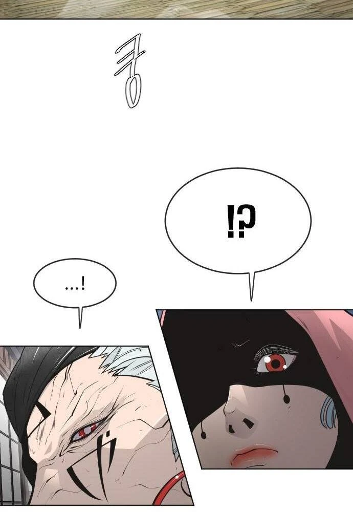 Kỷ Nguyên Siêu Anh Hùng Chapter 101 - 80