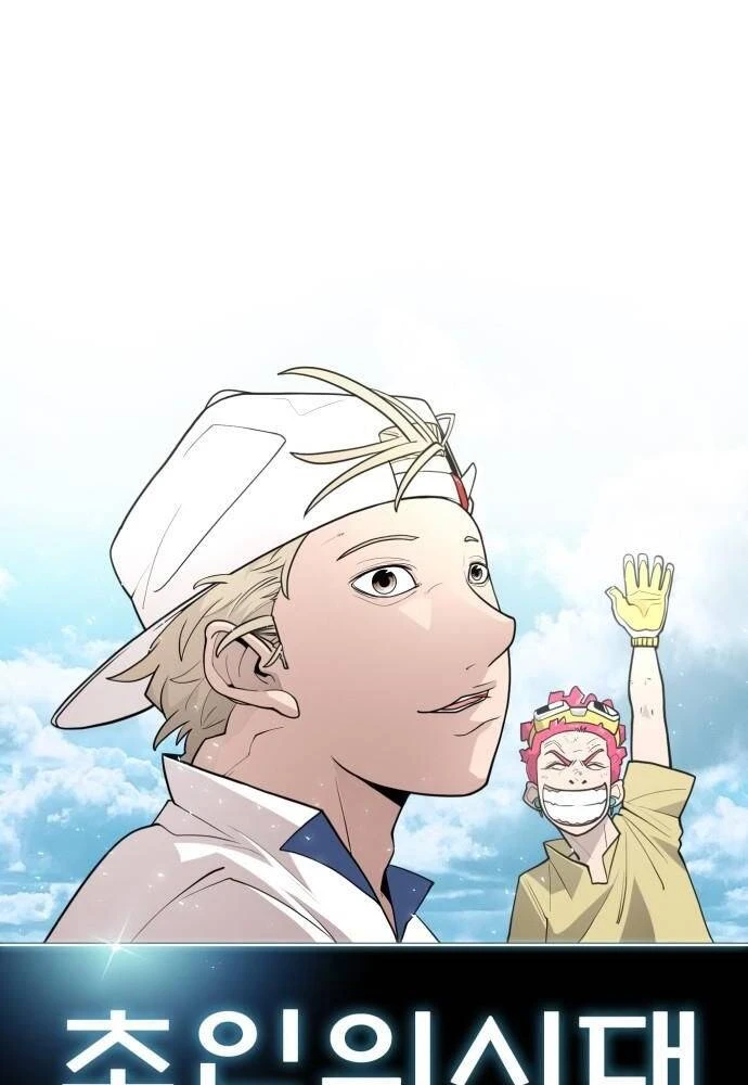 Kỷ Nguyên Siêu Anh Hùng Chapter 110 - 11