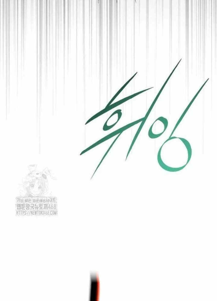 Đứa Con Có Vấn Đề Của Ma Pháp Chapter 31 - 15