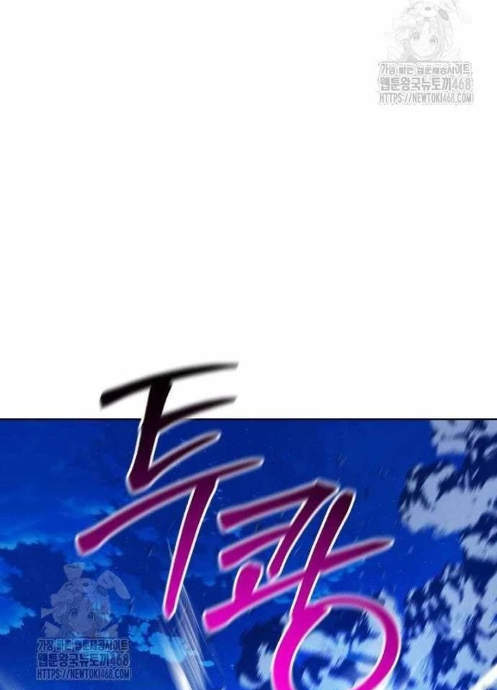 Đứa Con Có Vấn Đề Của Ma Pháp Chapter 31 - 145