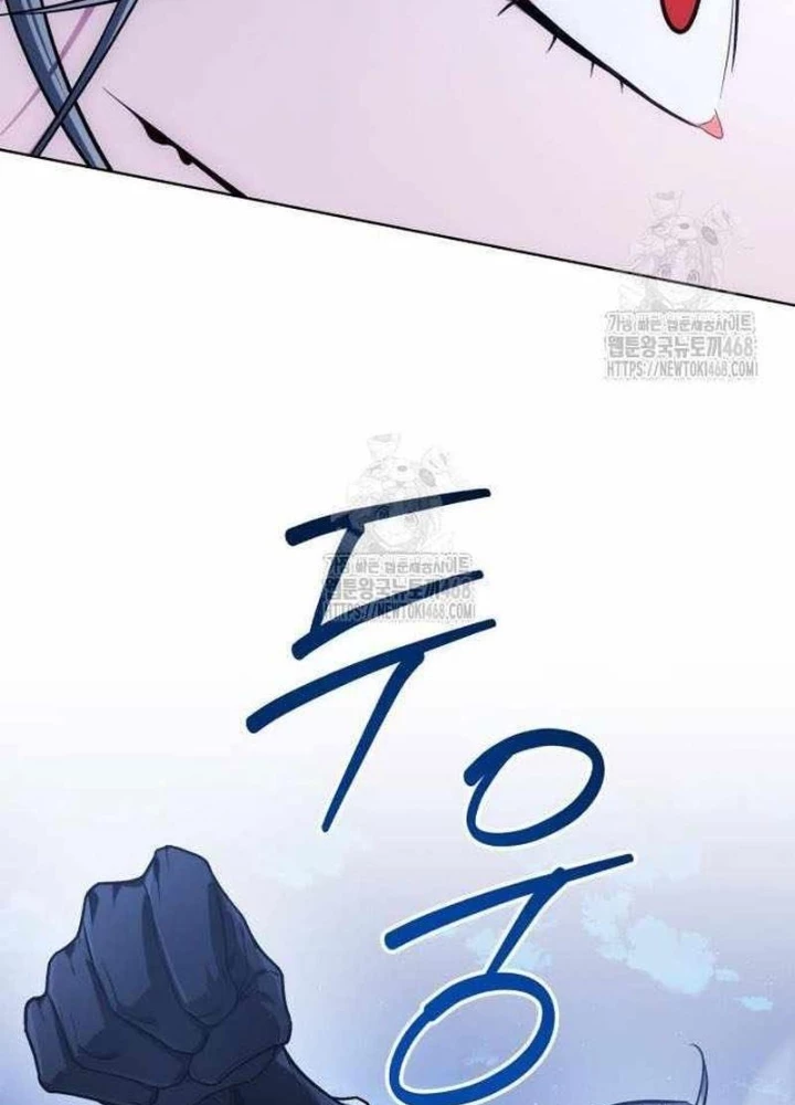 Đứa Con Có Vấn Đề Của Ma Pháp Chapter 32 - 127